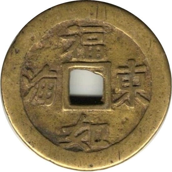 福如东海-1