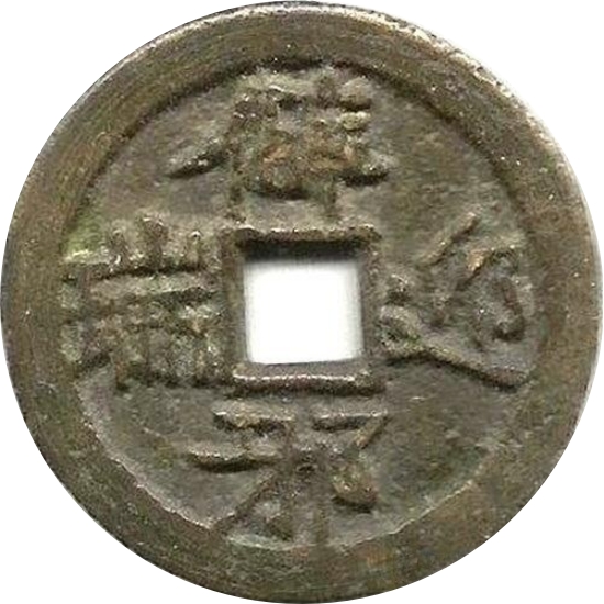 僻邪迎瑞-1