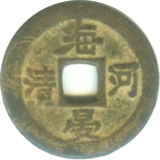 海晏河清-1