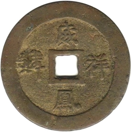 威凤祥麟-1