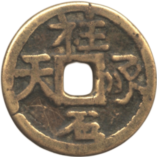柱石承天-1