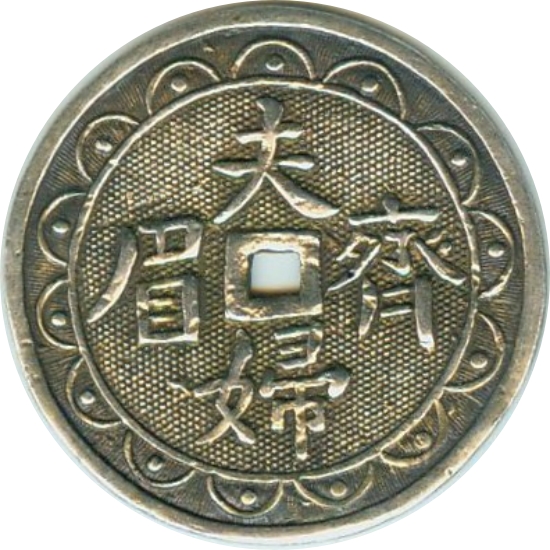 夫妇齐眉-1