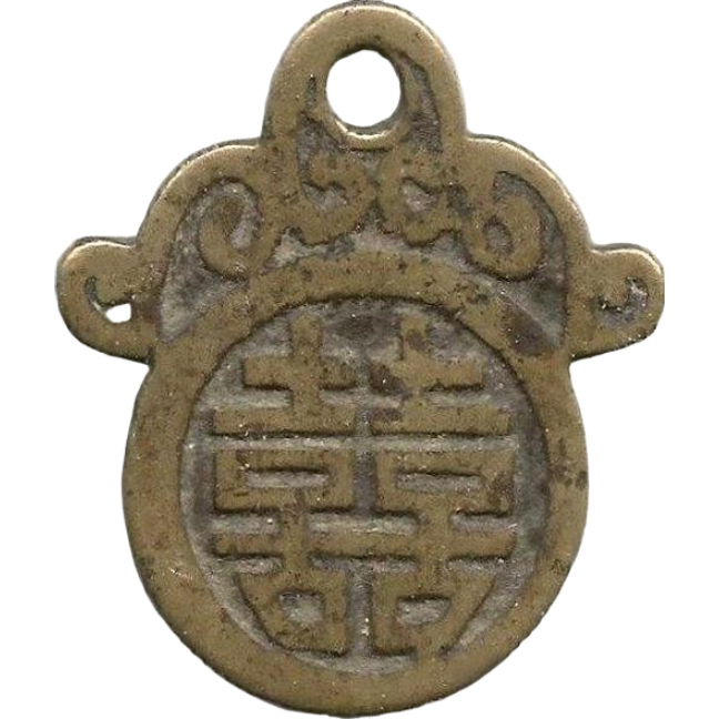 双喜 麒麟-1