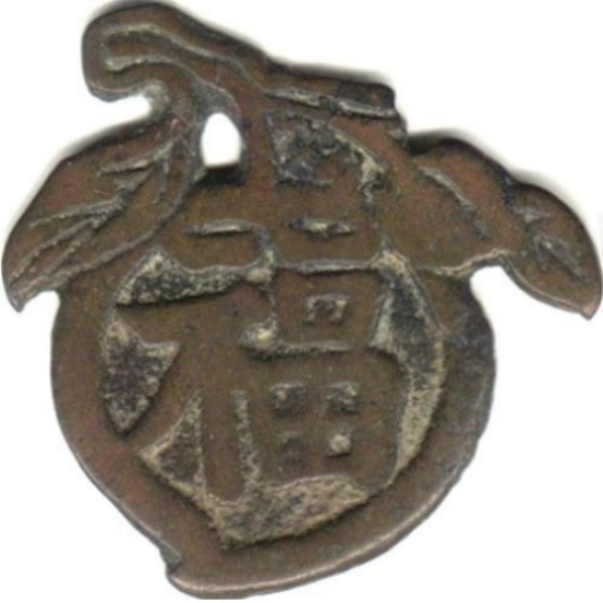 福寿-1