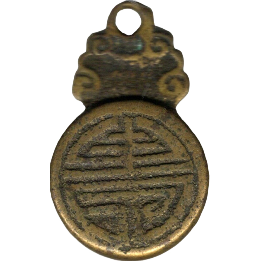 团寿-1