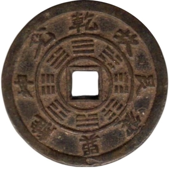 八卦 五毒-1
