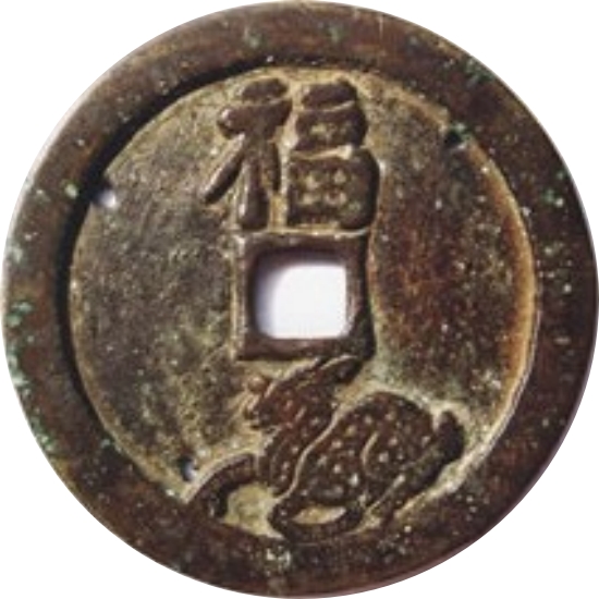 福鹿 星官-1