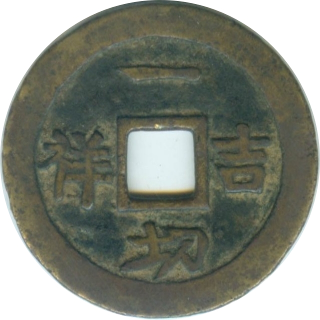 一切吉祥-1