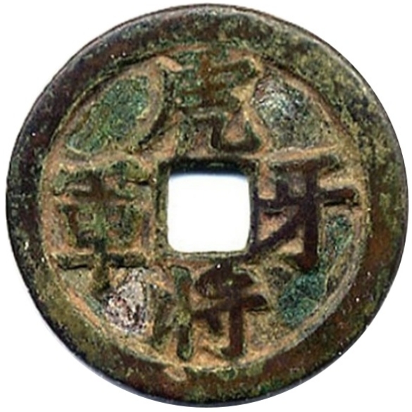 虎牙将军-1