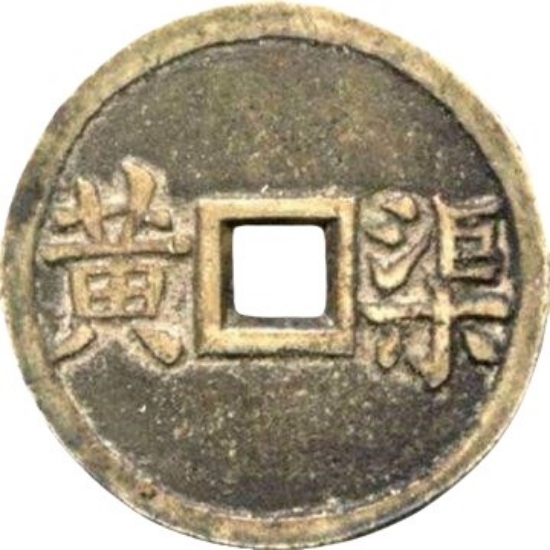 渠黄-1