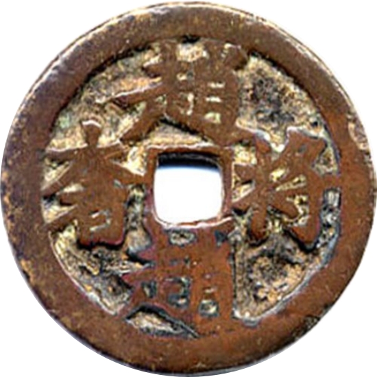 赵将赵奢-1