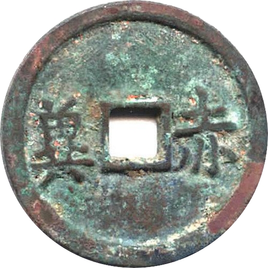 赤冀-1