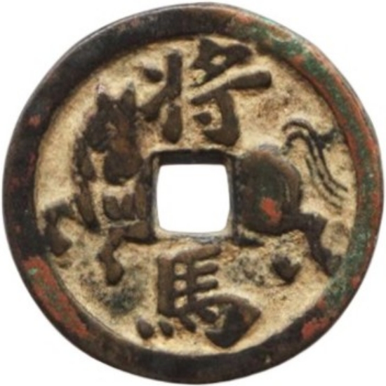 将马-1
