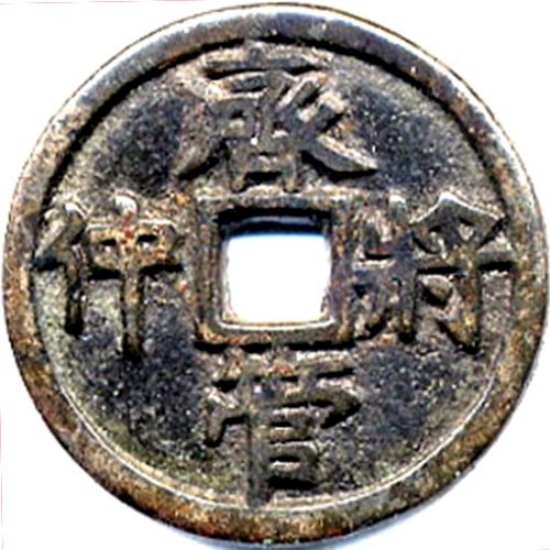 齐将管仲-1
