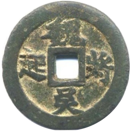 魏将吴起-1