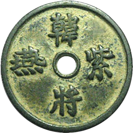 韩将紫燕-1