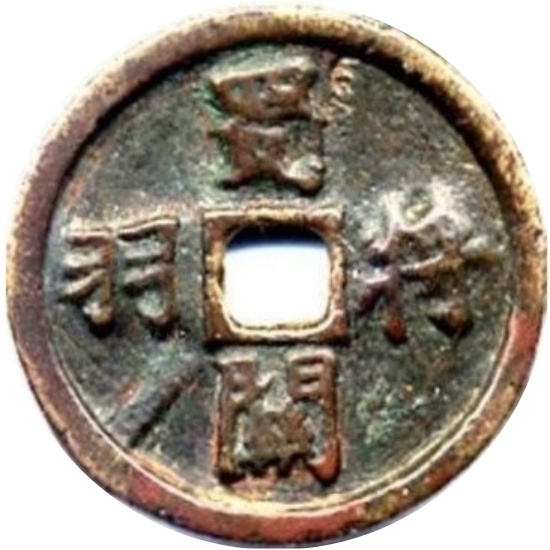 蜀将关羽-1
