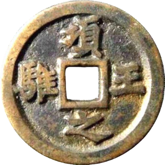 项王之骓-1