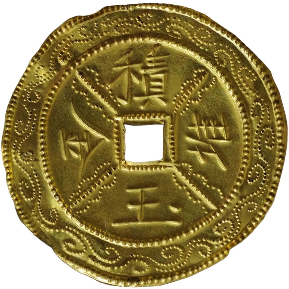 堆金积玉-1