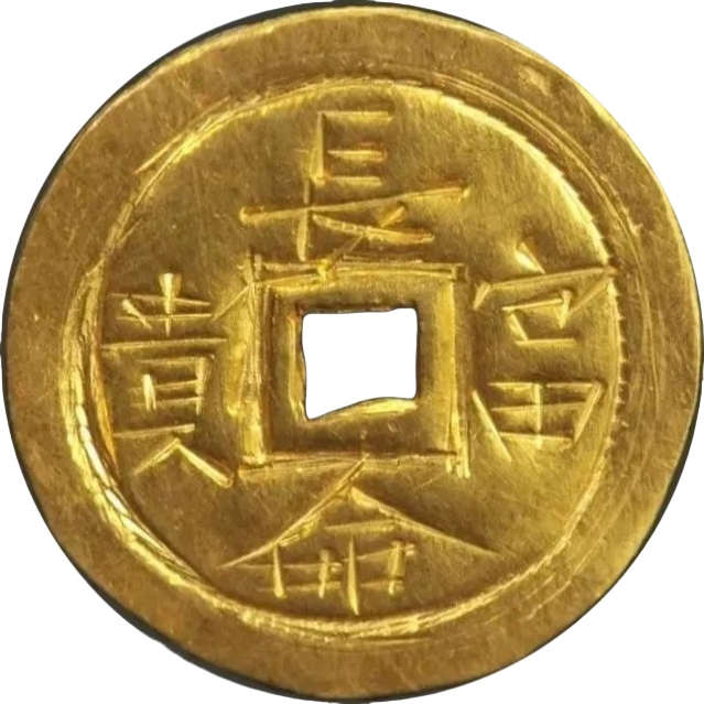 长命富贵-1