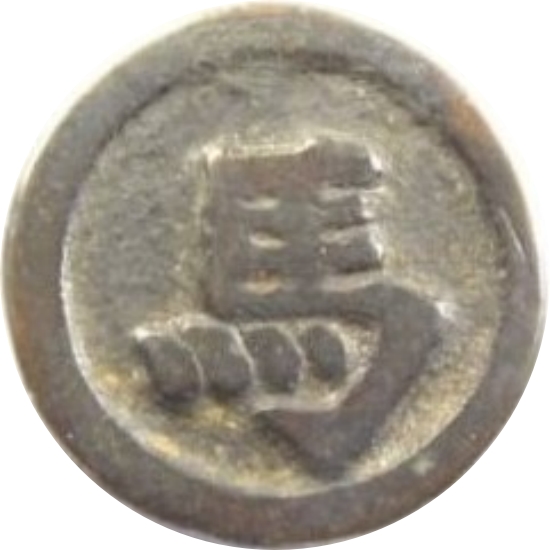 马-1