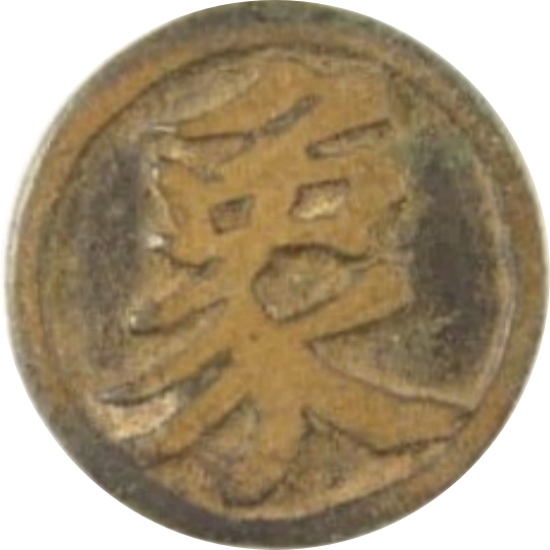 象-1