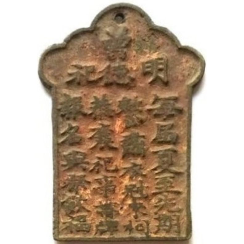曾明德祀-1