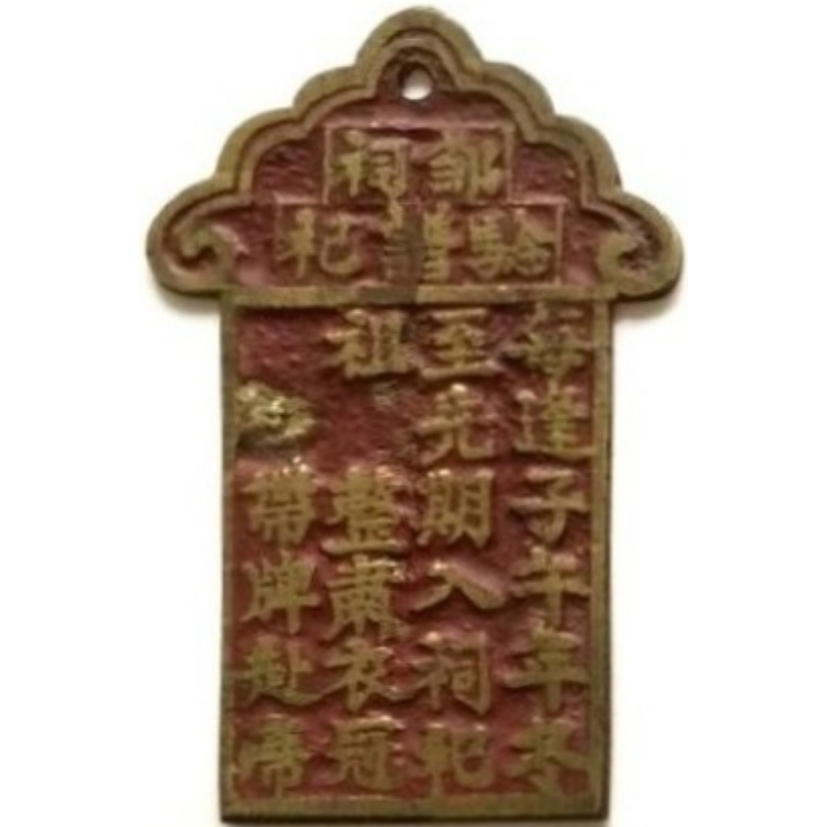 邹祠-1
