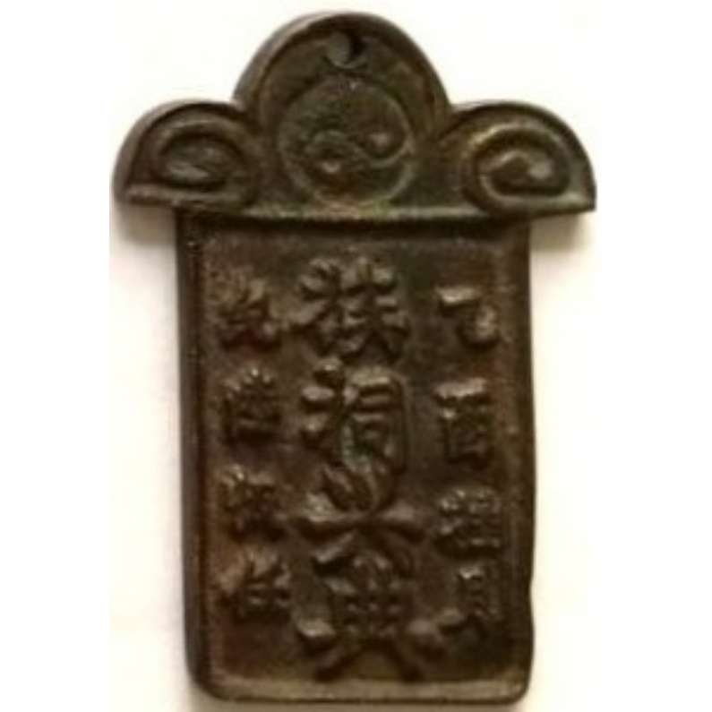 族祠兴典-1