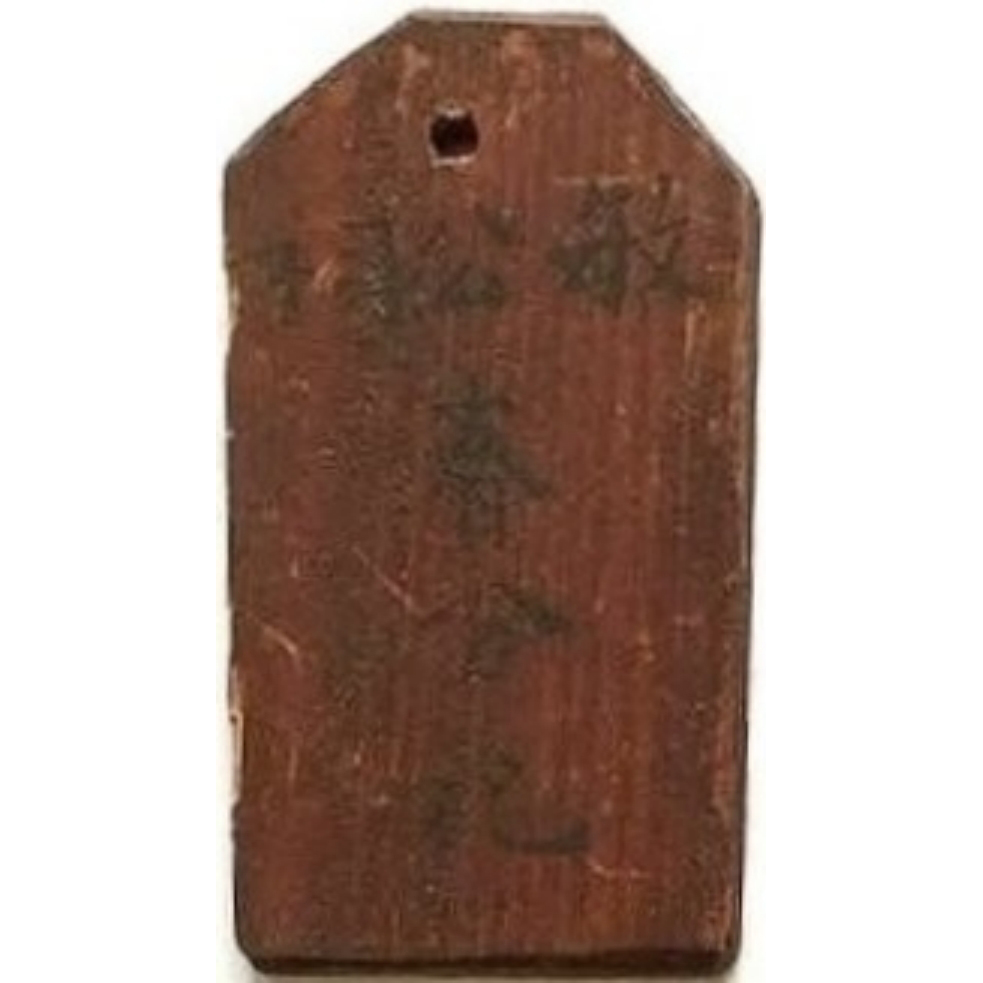 敏公祠 春分祀 同执-1