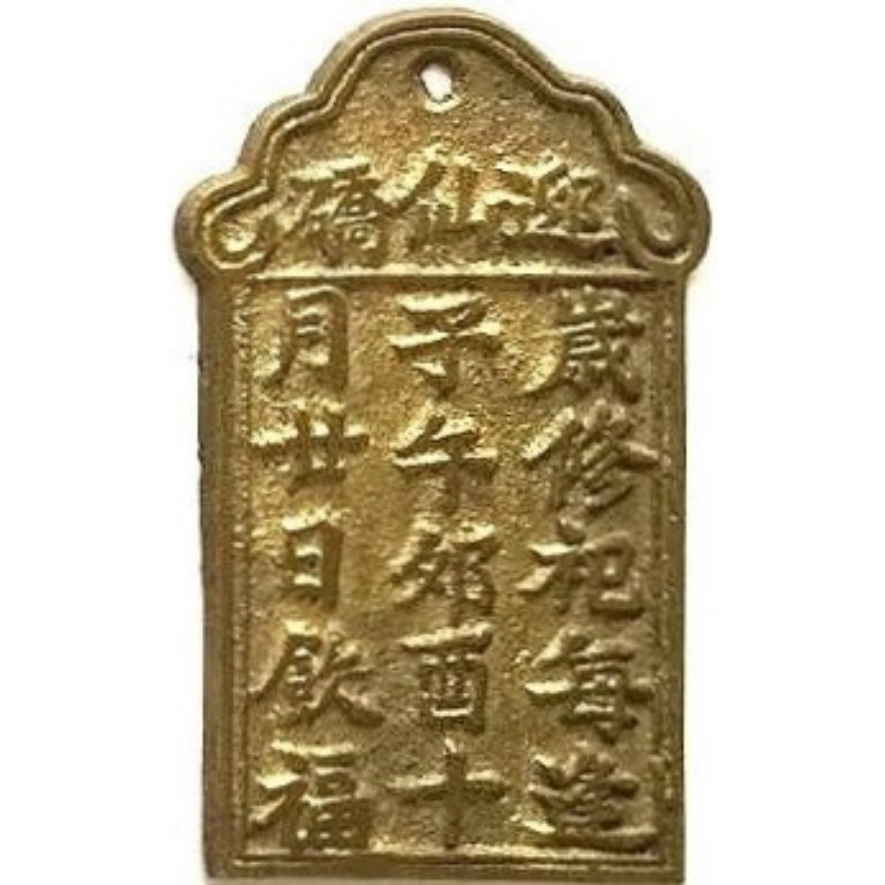 迎仙桥-1