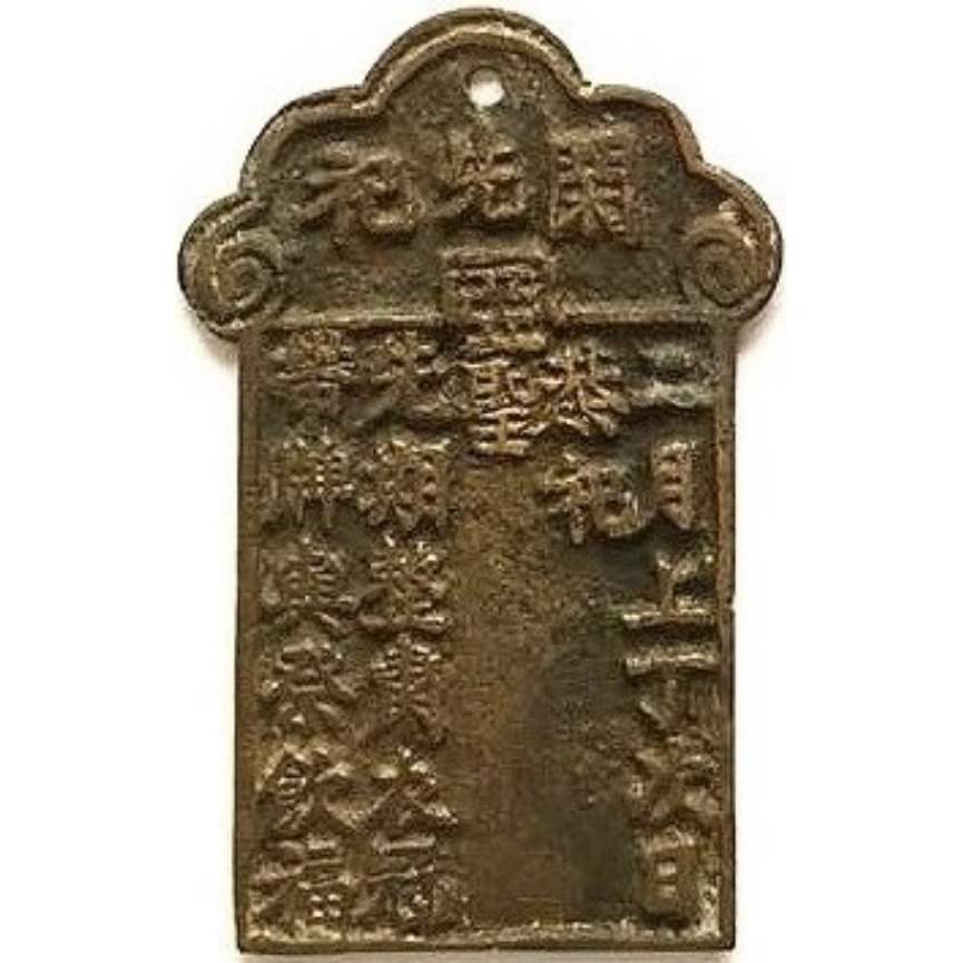 闲先祀-1