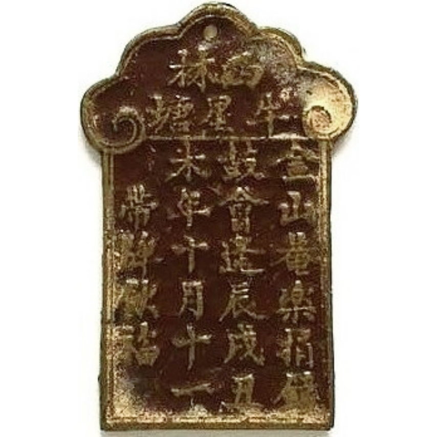 西林 牛星塘-1