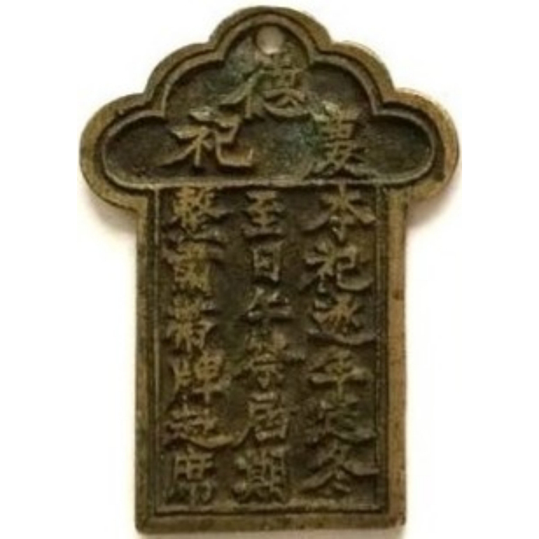 德庆祀-1