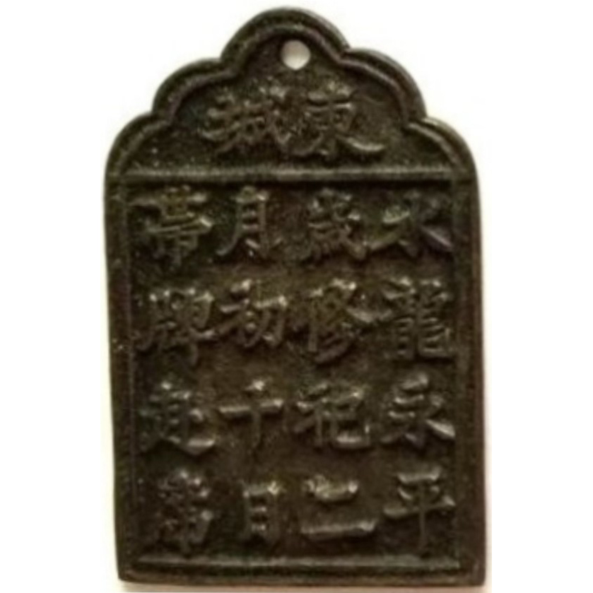 东城-1
