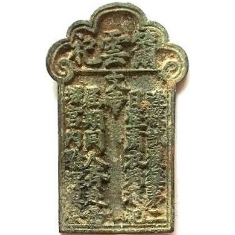 X云祀-1