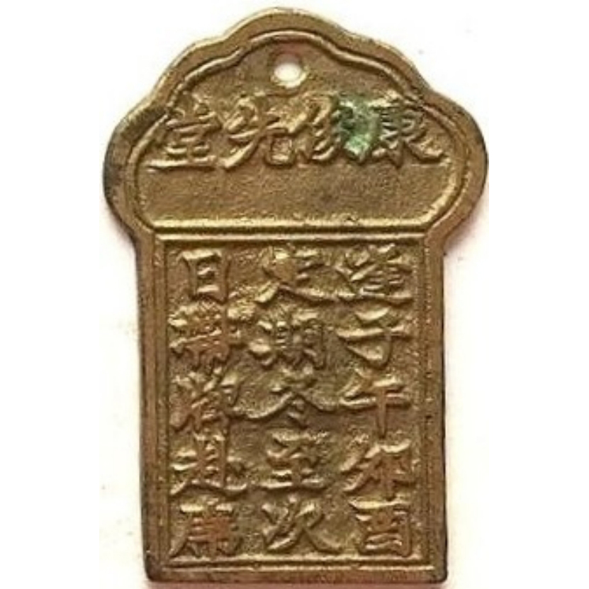 康俊先堂-1