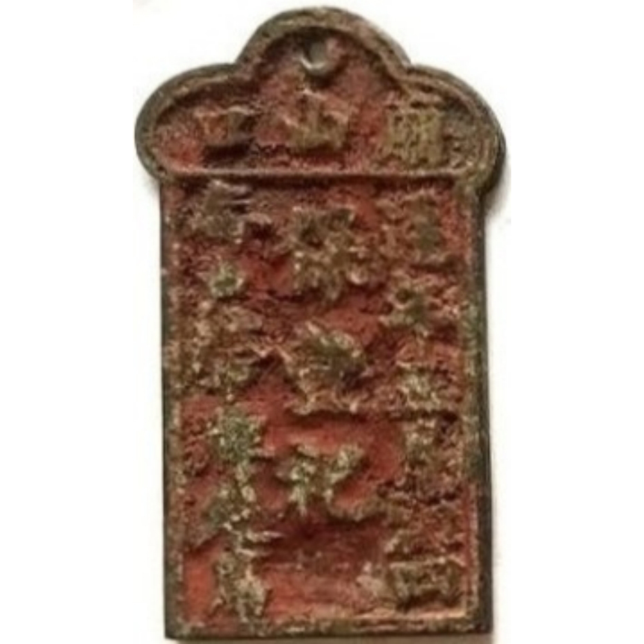 庙山口-1