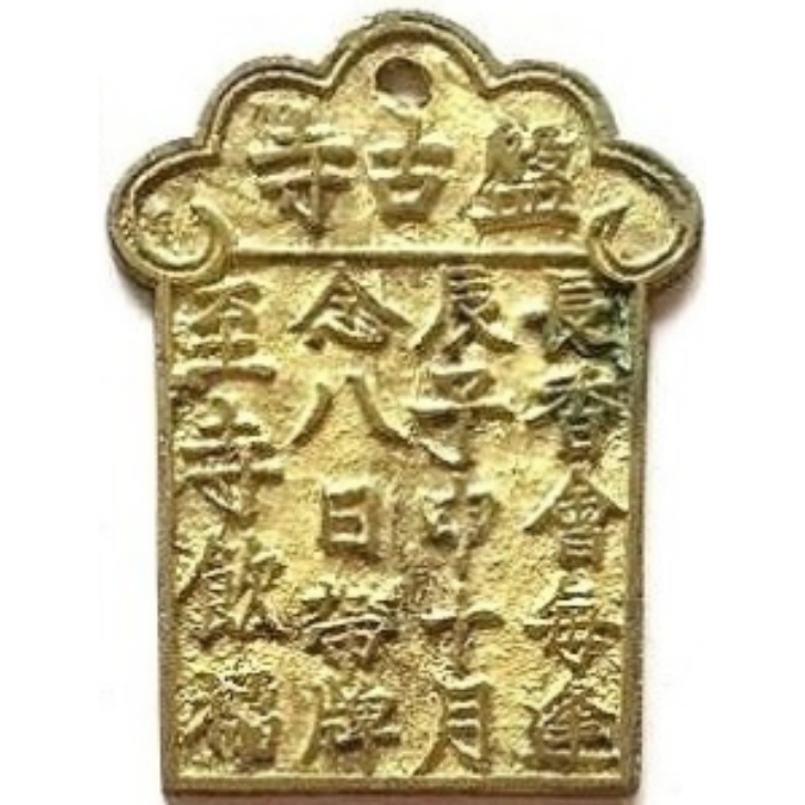 盘古寺-1
