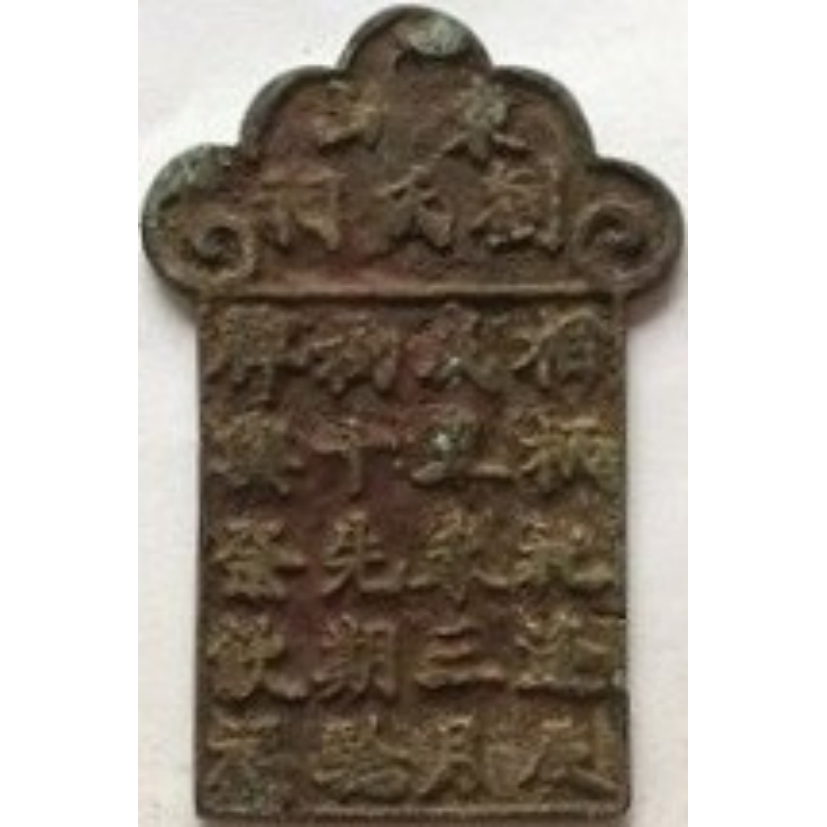 东山 刘氏祠-1