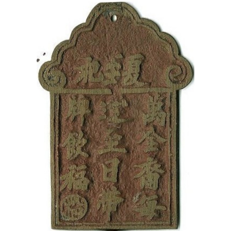 夏至祀-1