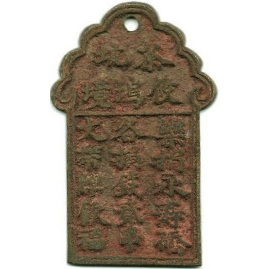 茶坑 后坞境-1