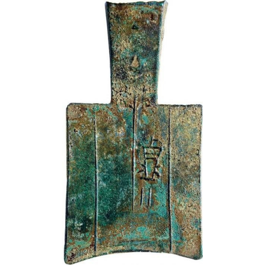 贞-1