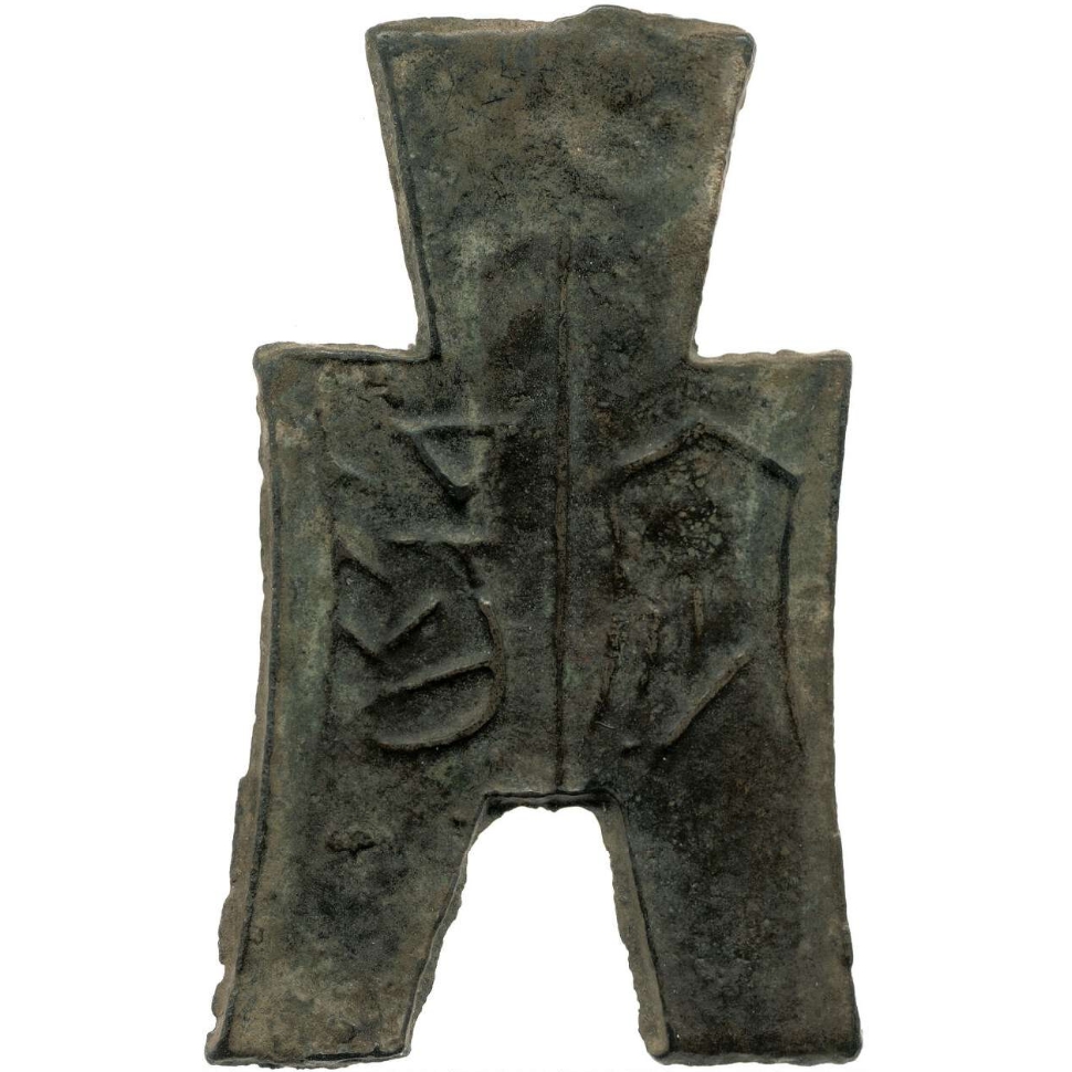安阳-1