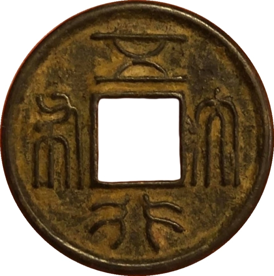 五星大布-1