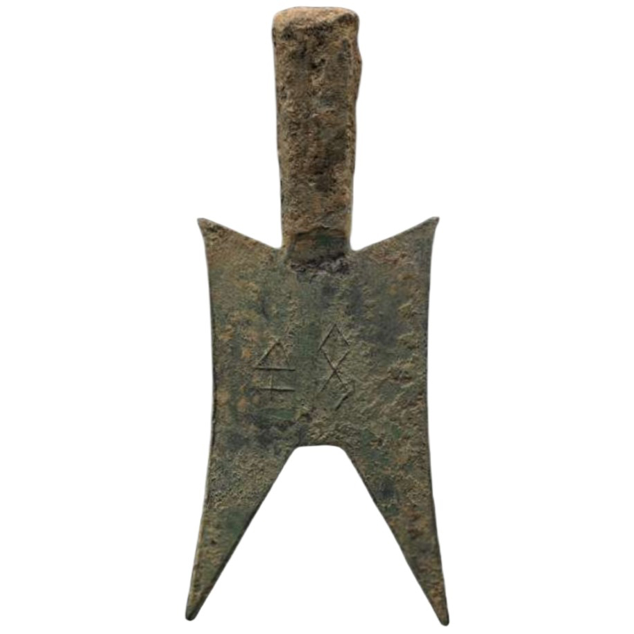 玄金-1