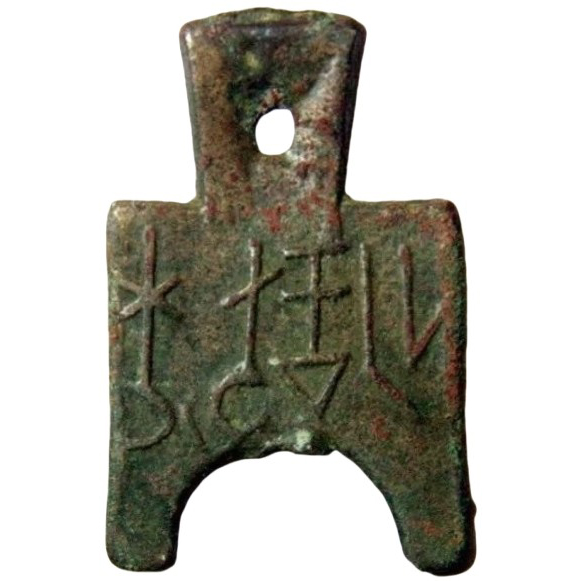 梁半釿-1