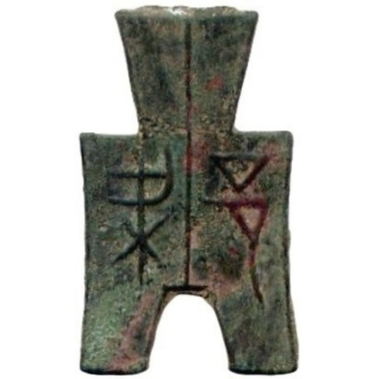 梁邑-1