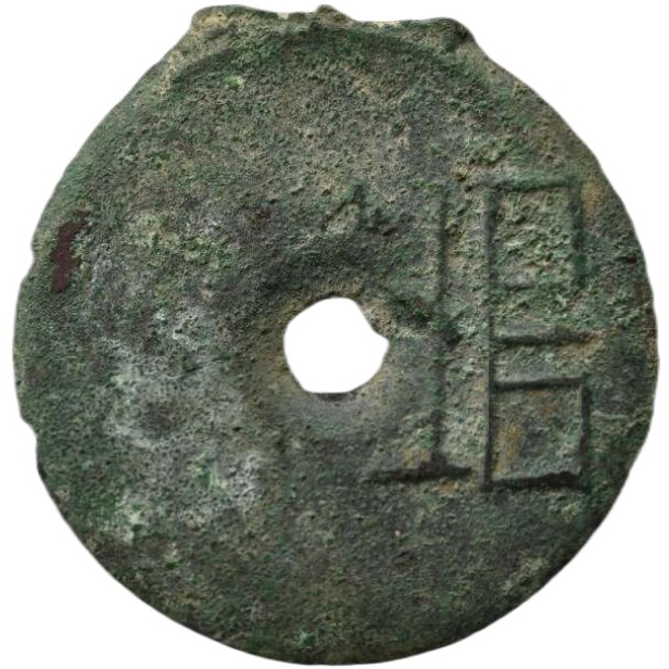垣-1