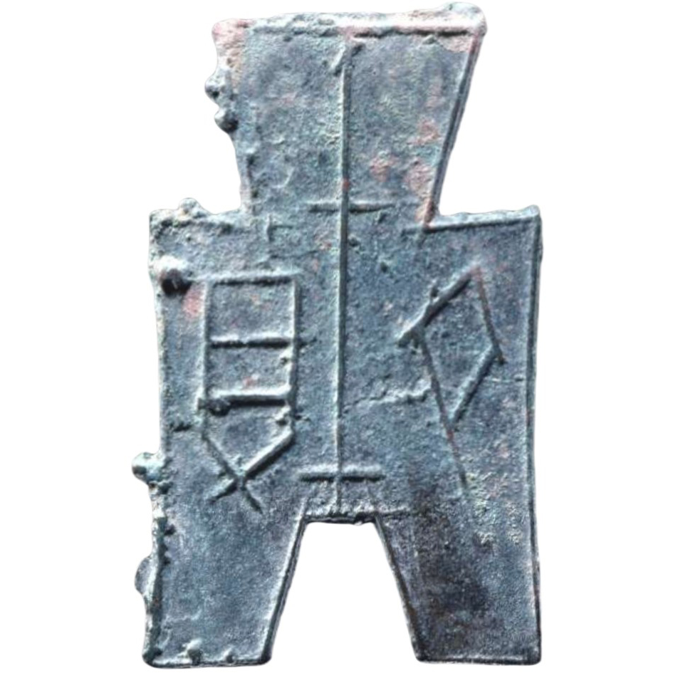贝丘-1